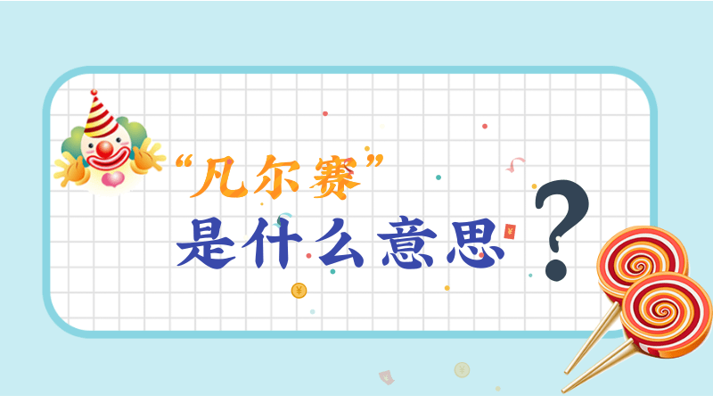 2019年12月出生的女孩如何起名，宜用哪些字